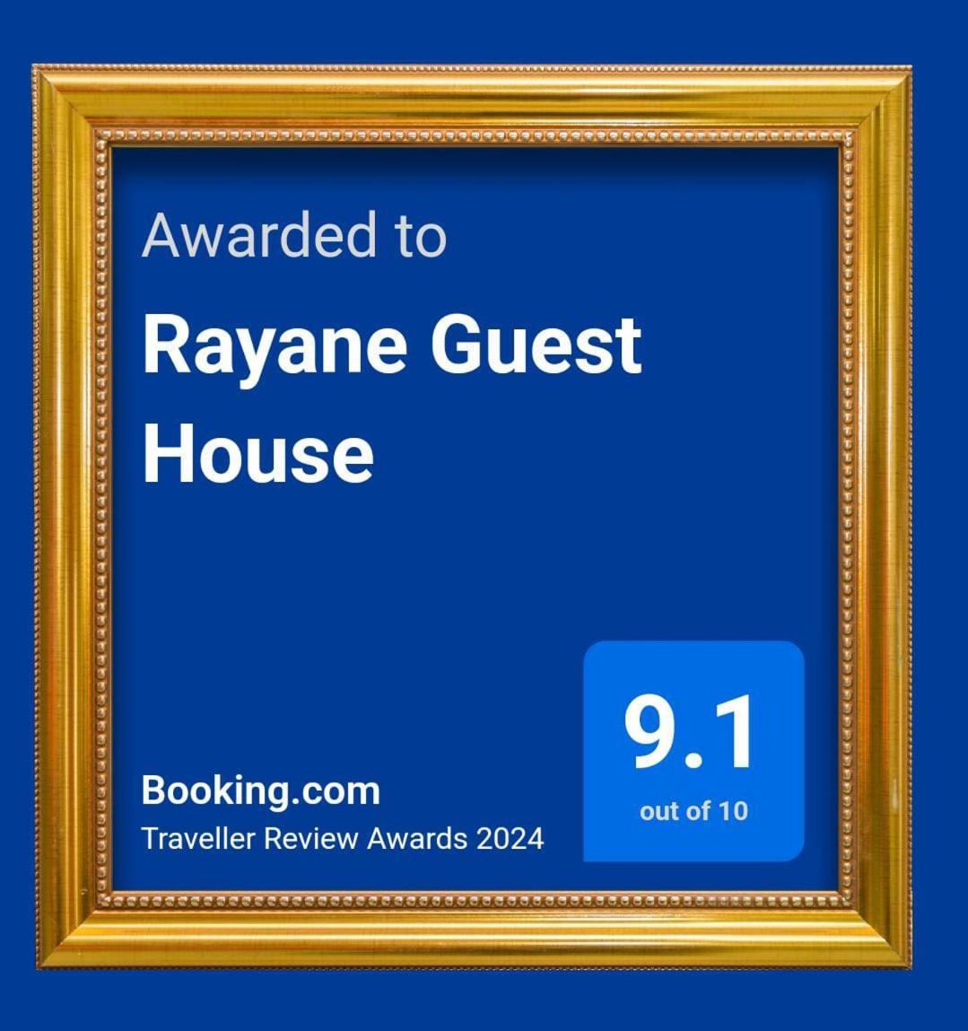 Rayane Guest House Taghazout Exterior photo